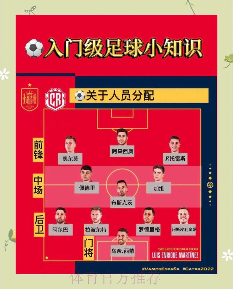 世界杯官方安卓应用下载与安装指南 世界杯官方安卓应用下载与安装指南