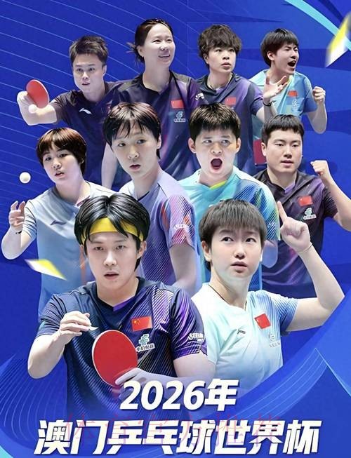 2026年世界杯投注APP精选指南 2026年世界杯投注APP精选指南