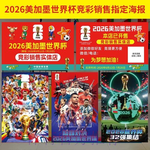 世界杯投注注册:官方入口导航 世界杯投注注册:官方入口导航