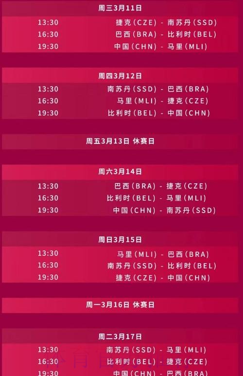 一键直达:2026年世界杯直播实时入口全攻略 一键直达:2026年世界杯直播实时入口全攻略