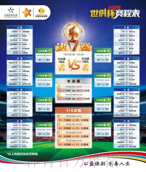 2026世界杯竞猜合规平台精选